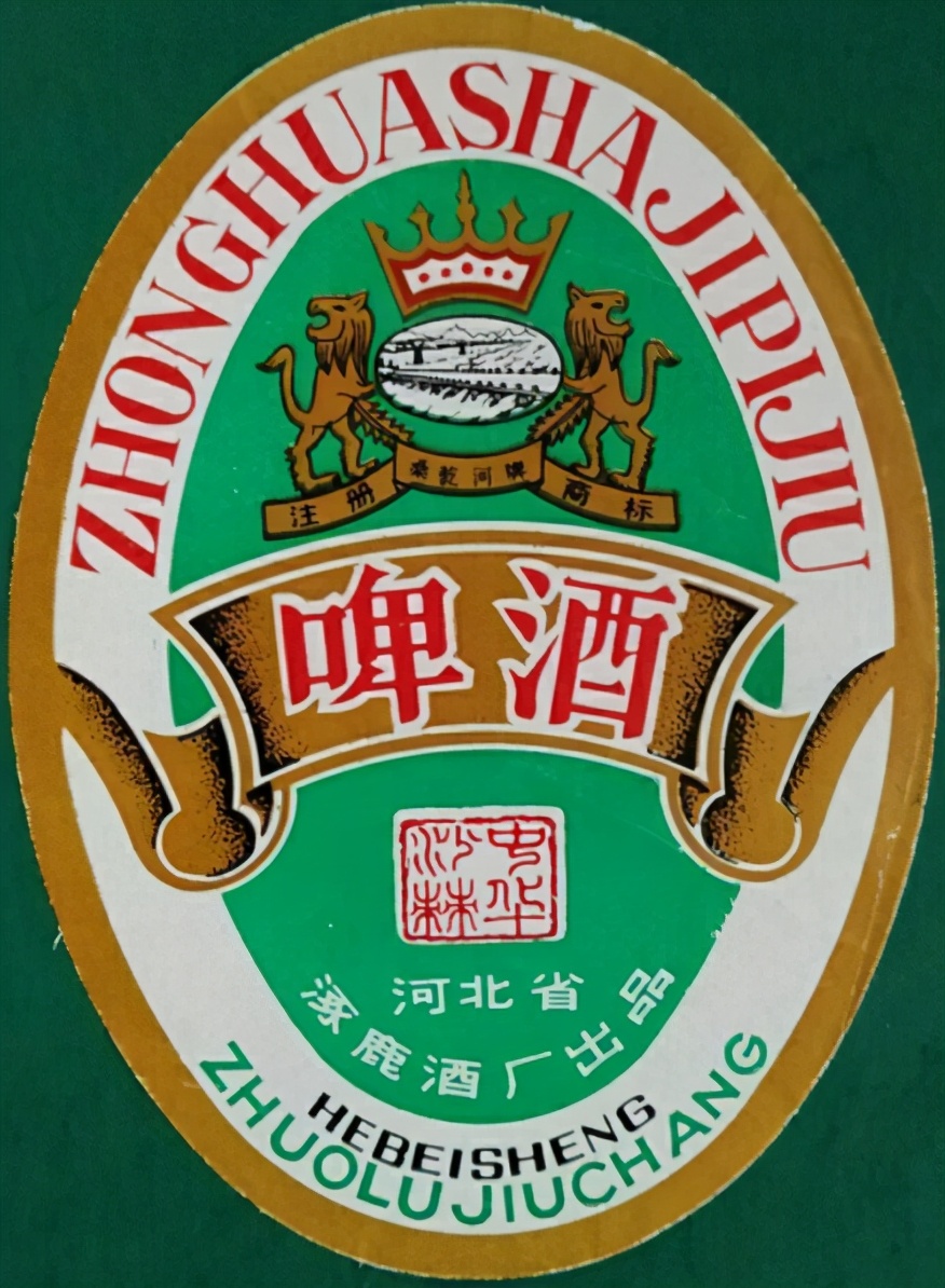 河北出名的啤酒是什么品牌,河北知名啤酒品牌有哪些