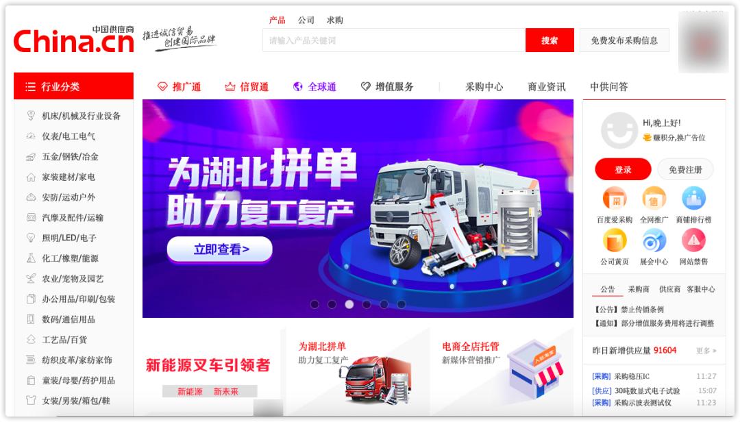 做生意必备的货源批发渠道,怎么找一手货源进货渠道