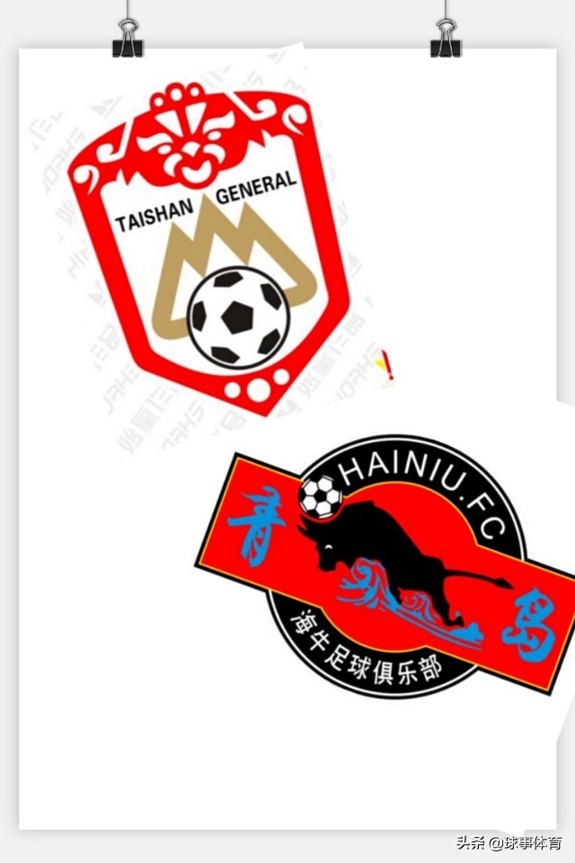 齐鲁德比为什么有这么大的恩怨,齐鲁德比vs老大哥