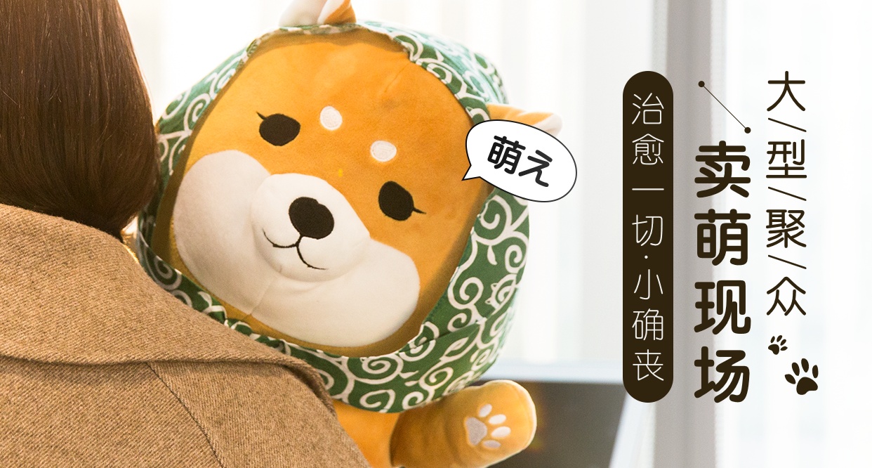 澶у瀷鎾掑▏鐜板満,澶у瀷鍗栬悓鐜板満