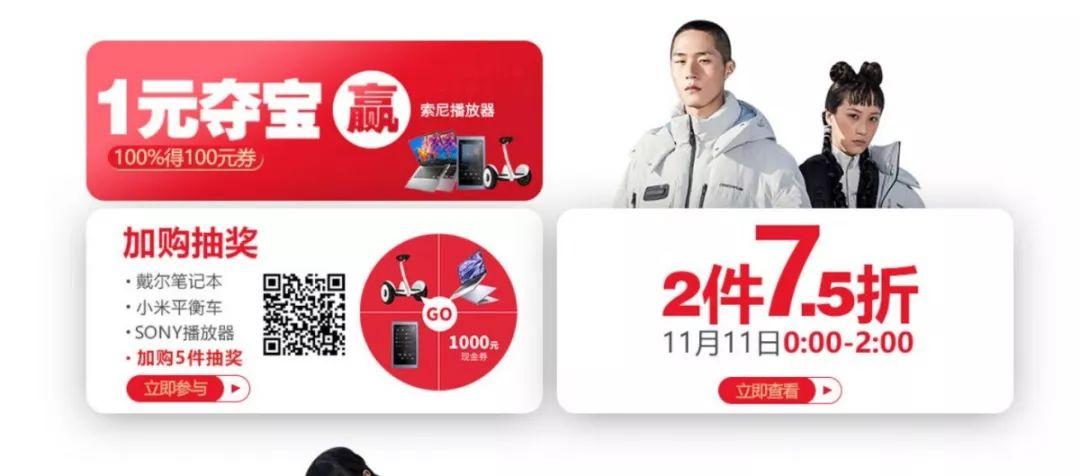 今年双11鞋子活动攻略,双11攻略鞋子2020