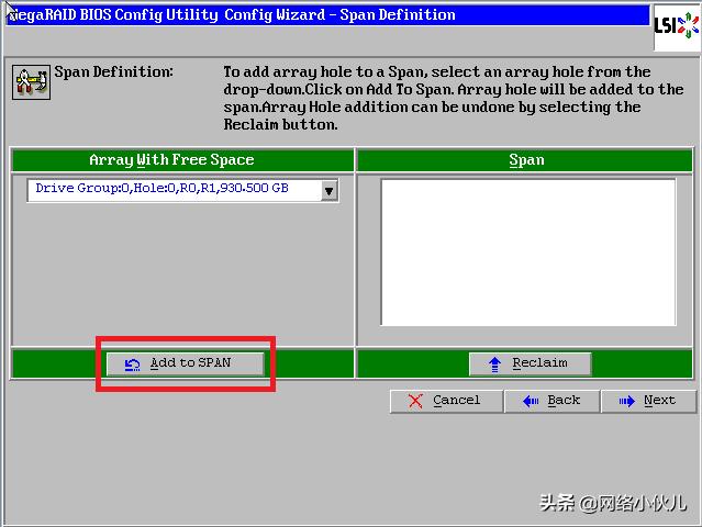 Ctrl+H快捷键阵列卡配置步骤(例如2008IMR/2108/2208、9271)