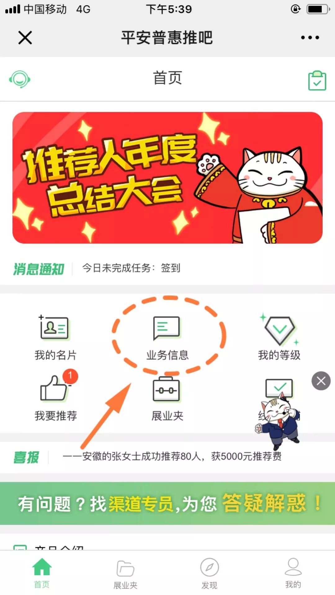 平安普惠攻略,平安普惠自己申请可以申请下来吗