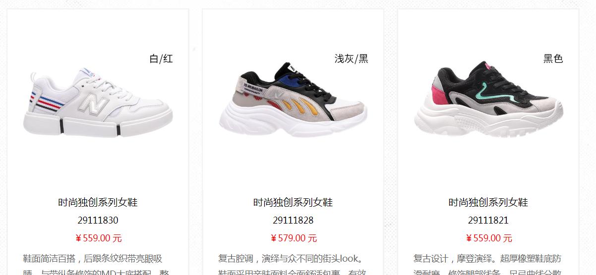 经典款新百伦鞋舌为什么那么薄,新百伦纽百伦2002r怎样辨别真伪呢