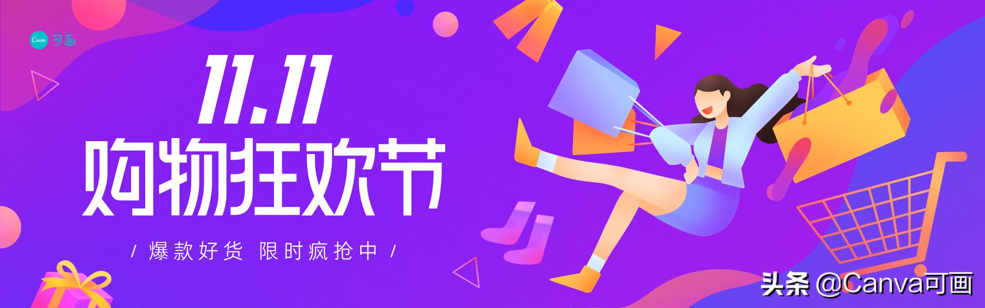 淘宝拼多多同家店铺对比,淘宝京东拼多多电商平台特点