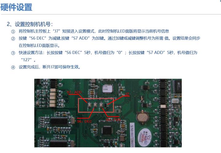 弱电停车场管理系统,弱电停车场管理系统工程包括哪些