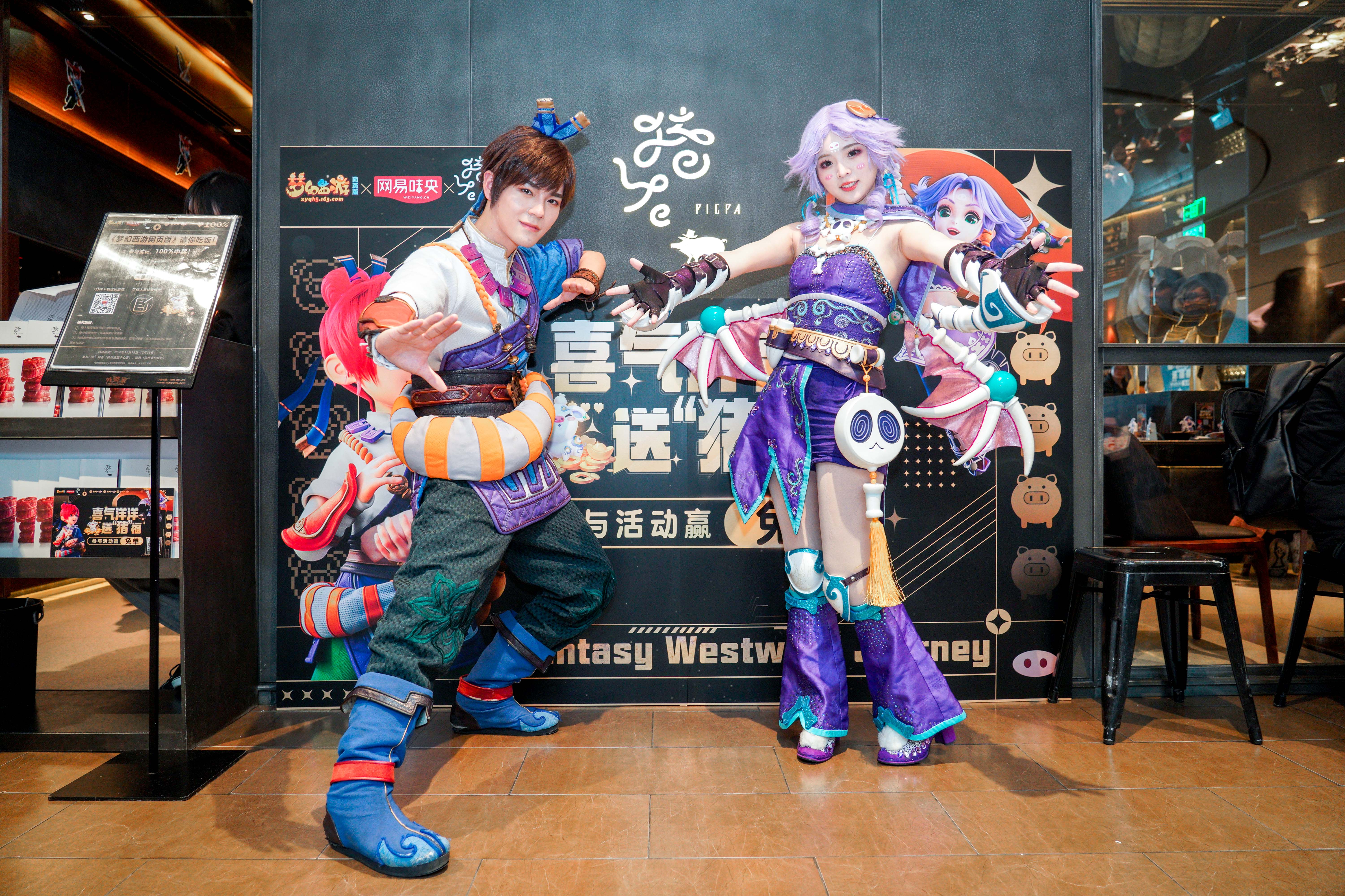 梦幻西游网页版2022除夕活动,梦幻西游网页版活动阵容