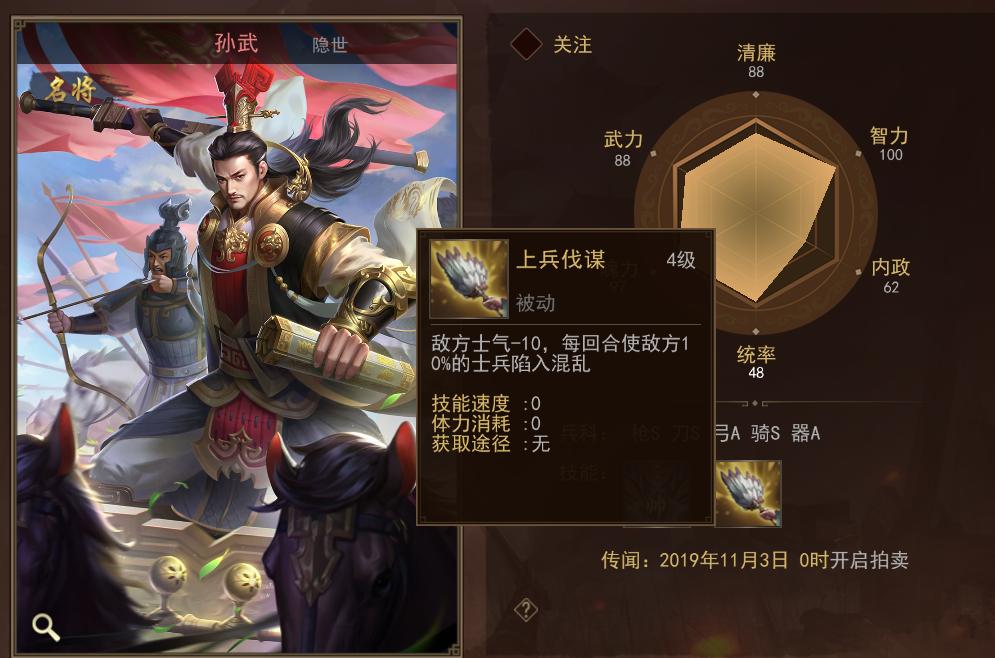 孙子兵法出名吗,孙子兵法体现了孙武什么军事思想