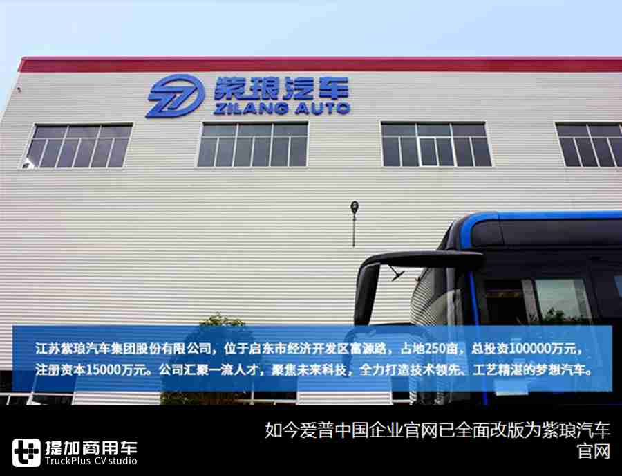 中车V5、中通V6来袭，智能微巴扎堆出现，334批公告亮点多