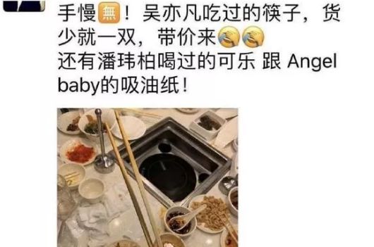 林俊杰带血针头售7000块!护士轮番“滚床单”,粉丝追星有多疯狂