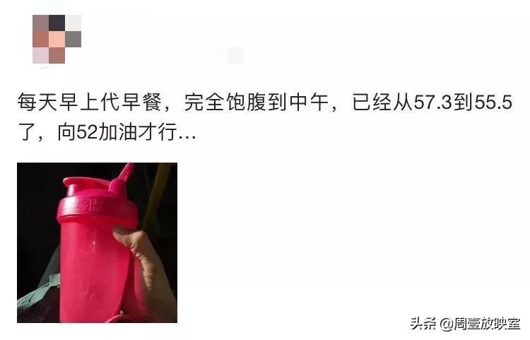 一个月瘦28斤好物推荐,每日好物推荐减肥