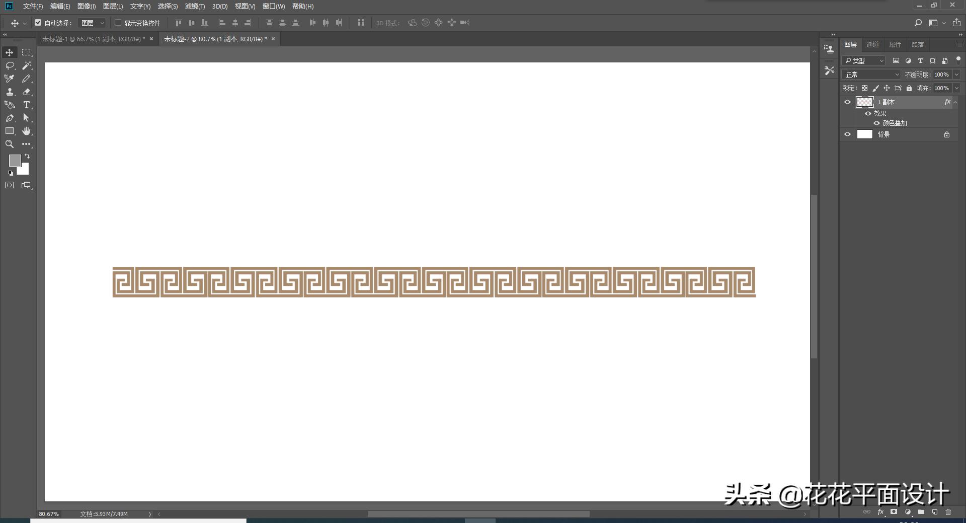 ps怎么把边框做出渐变的效果,ps如何制作抖音三联屏边框封面