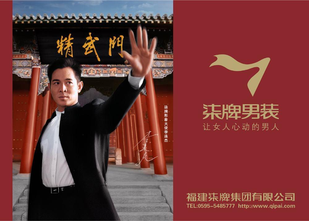 买男装推荐哪家,买男装衣服哪个牌子最好又实惠