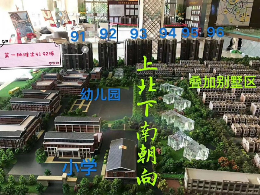 东莞海逸豪庭尚都,东莞海逸豪庭新房目前价格