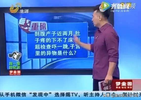 手术把纱布落在肚子里后续,纱布留在肚子里有什么症状