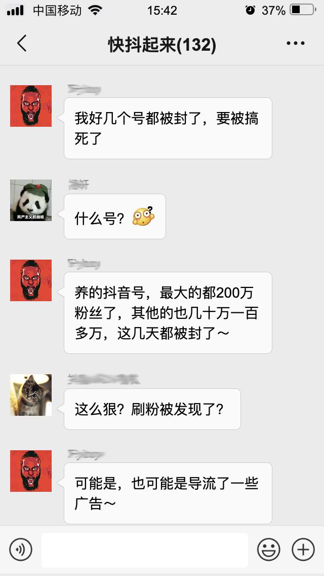 抖音2019啄木鸟计划,抖音啄木鸟2019