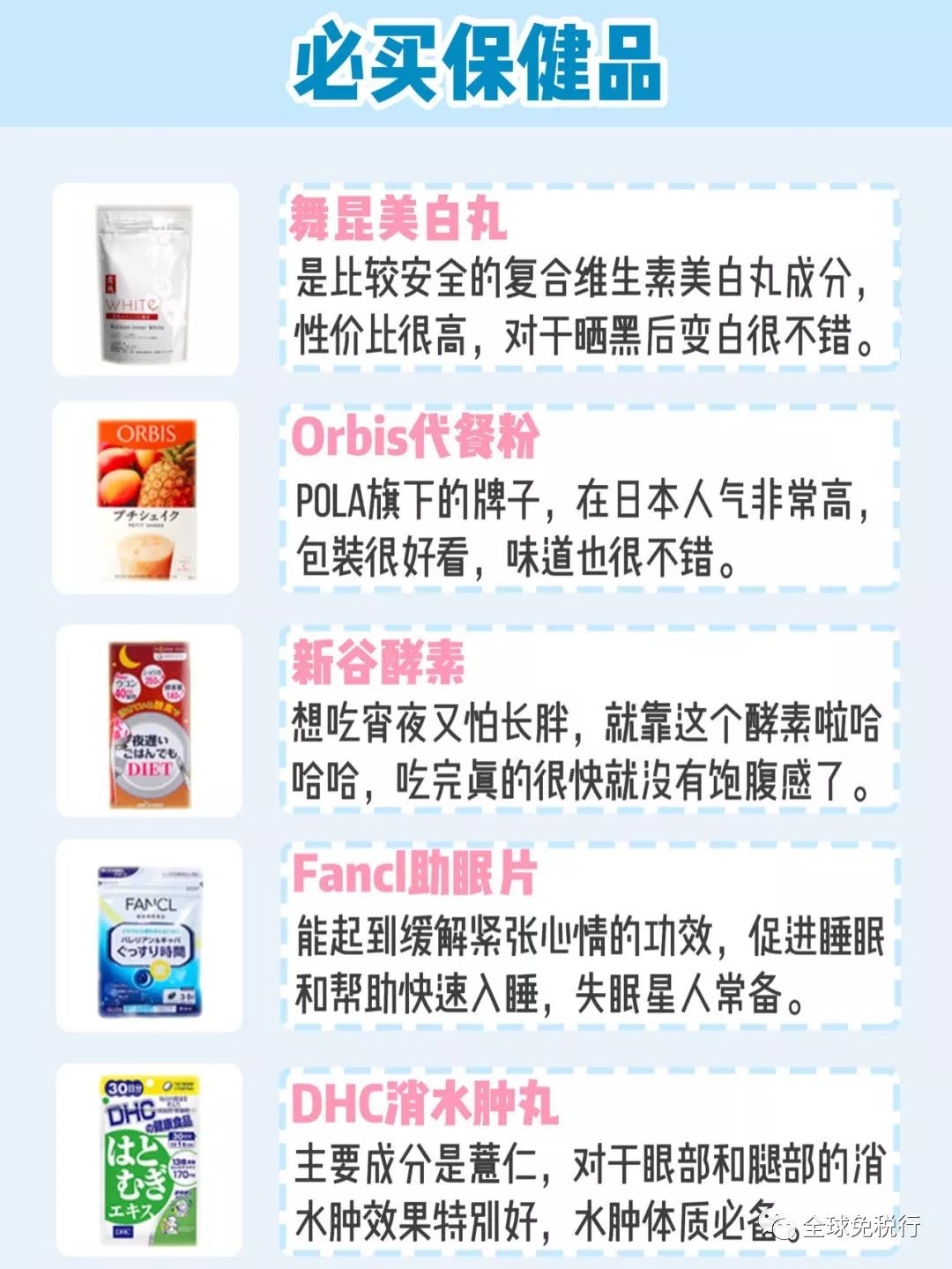 日本北海道旅游攻略4日游多少钱,日本北海道必逛