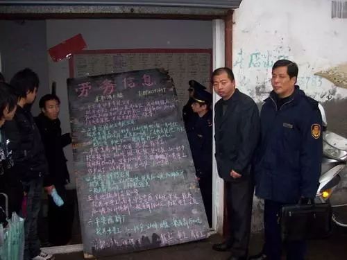 劳务中介都是怎么起家的,九零后的劳务人