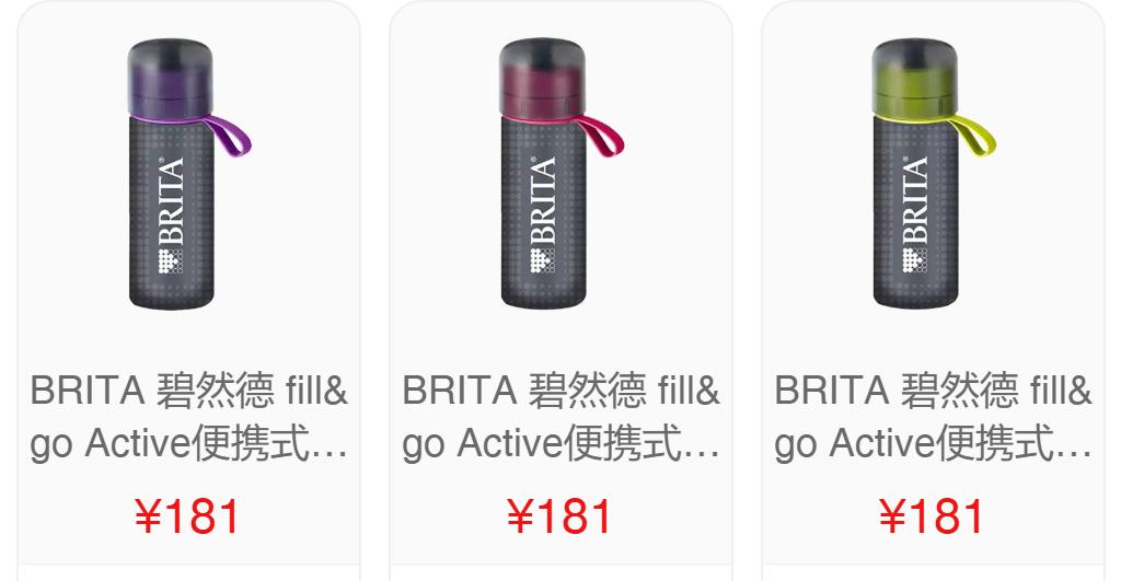 碧然德brita净水壶水质测评,碧然德brita过滤净水器怎么清洁