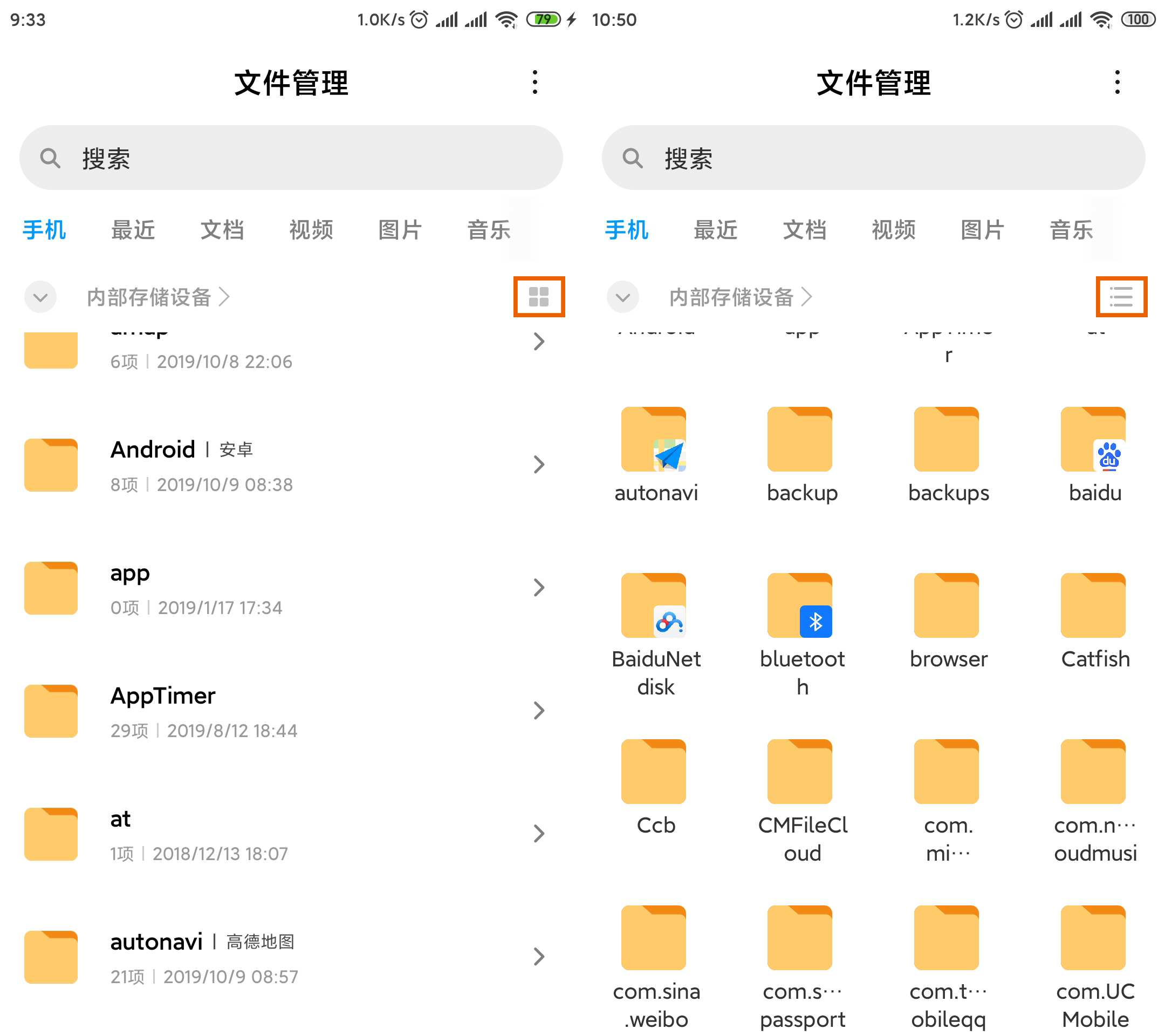 手机上的文件管理都有什么用,手机文件管理有什么好的方法