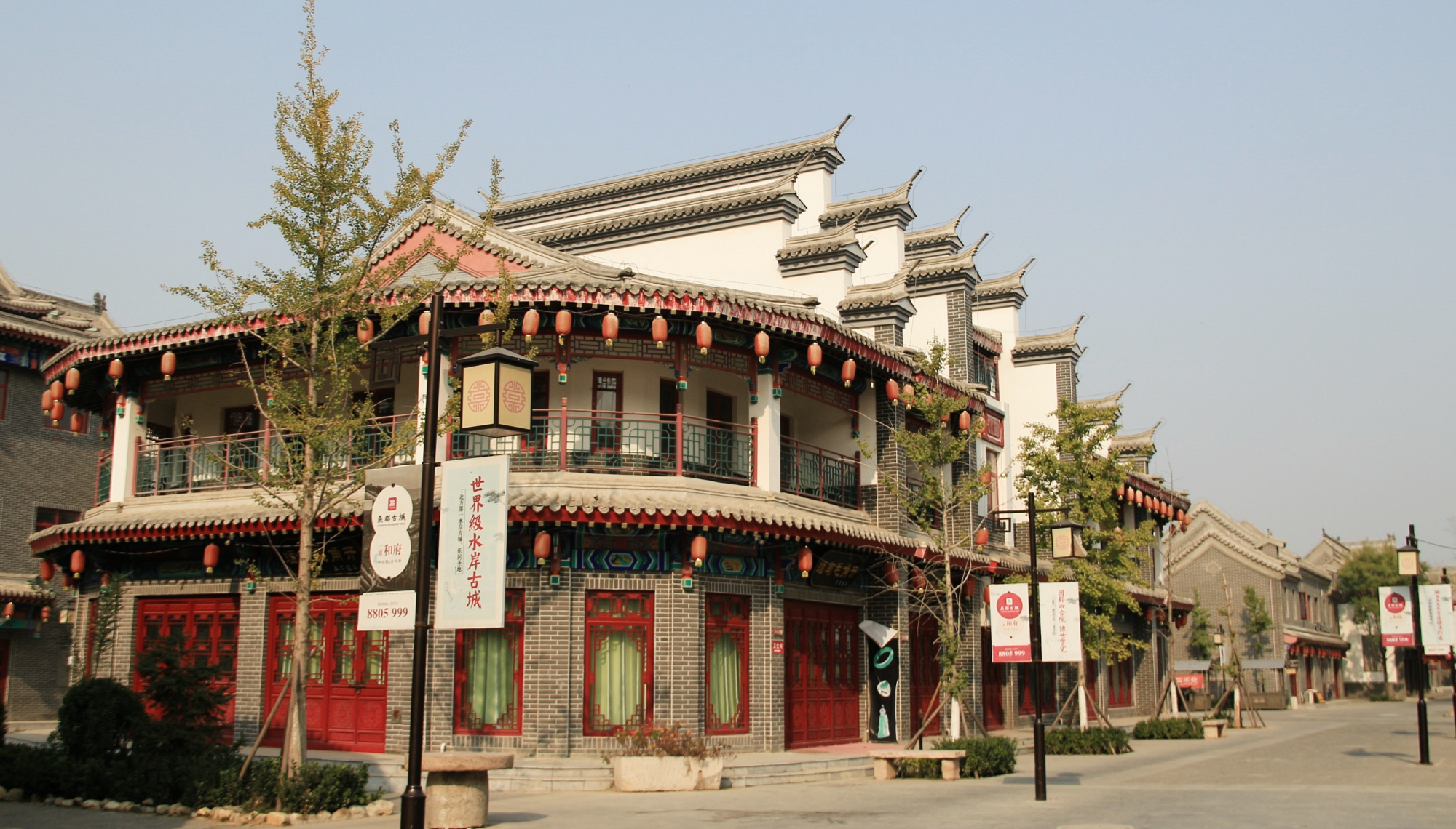 太行水镇和燕都古城,燕都古城太行水镇