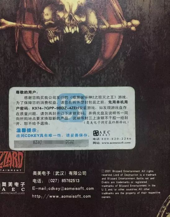 曾经的巅峰游戏被公司毁了,最近有没有哪家游戏公司倒闭了