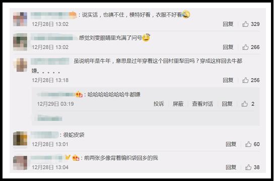 burberry贺岁,burberry牛年限定系列