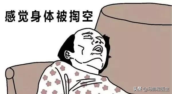 膝关节走路打软怎么回事,走路腿老打闪怎么治疗好