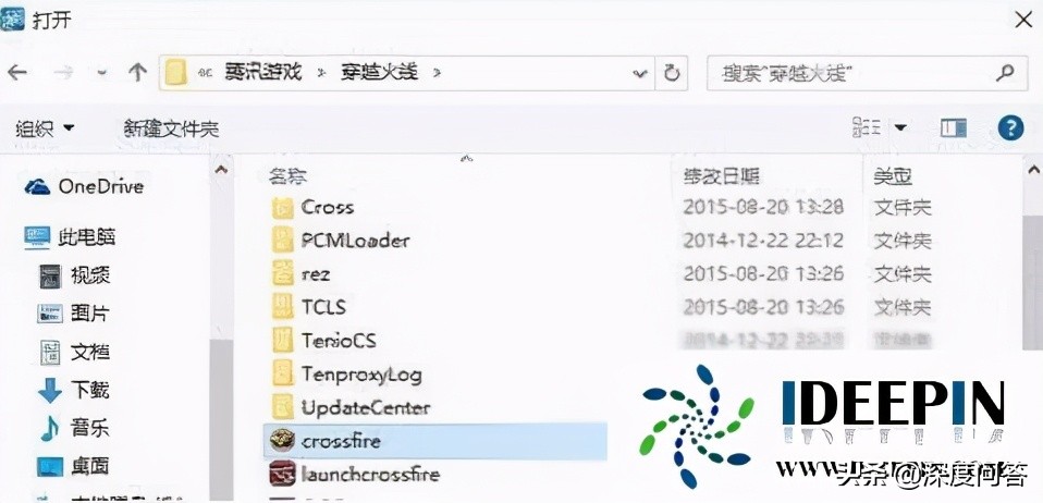 cf穿越火线win10调全屏,cfwin10怎么调全屏