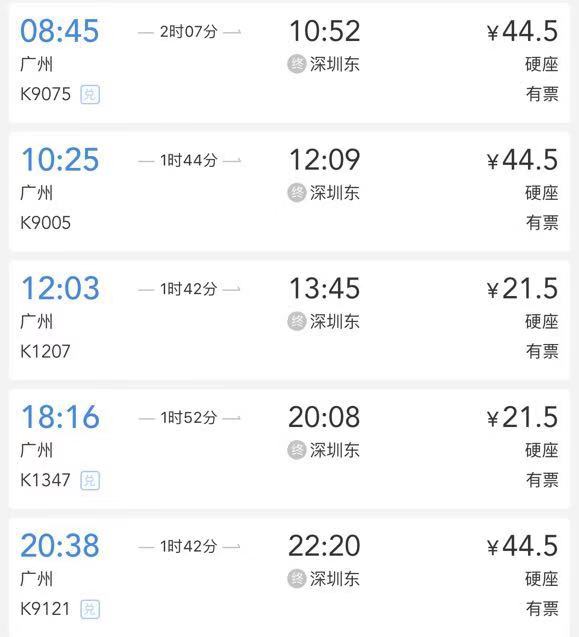 机场出发广州一日游自由行,广州一日游票价