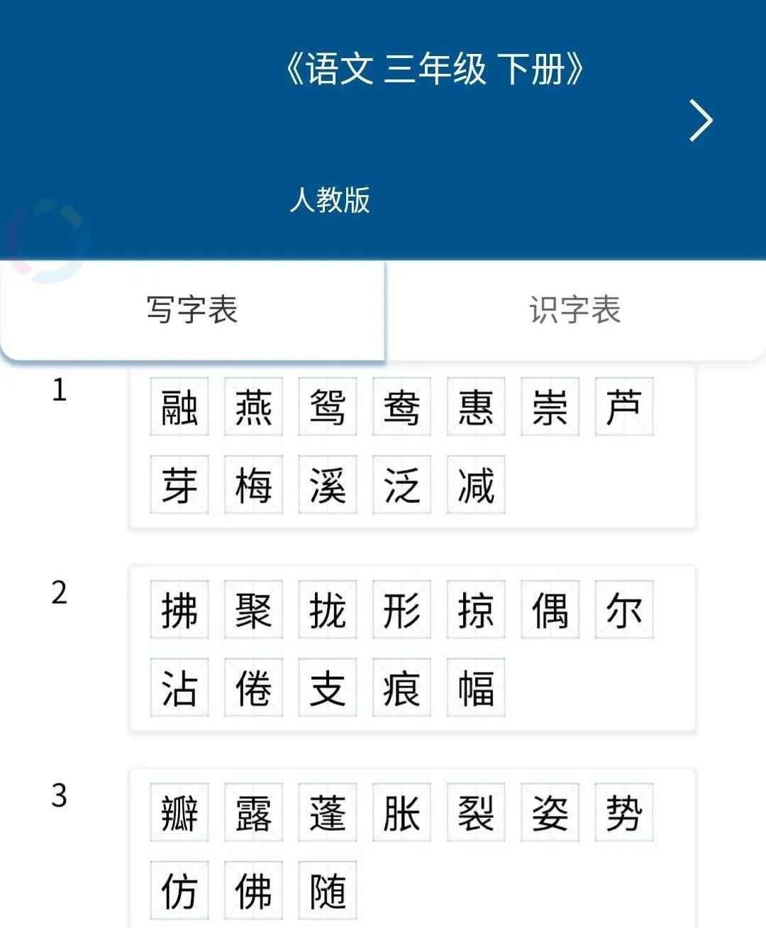新技能get系列教学,新技能get教程