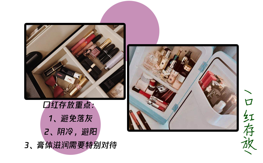 夏天化妆品怎样保存好呢,护肤品夏天如何存放