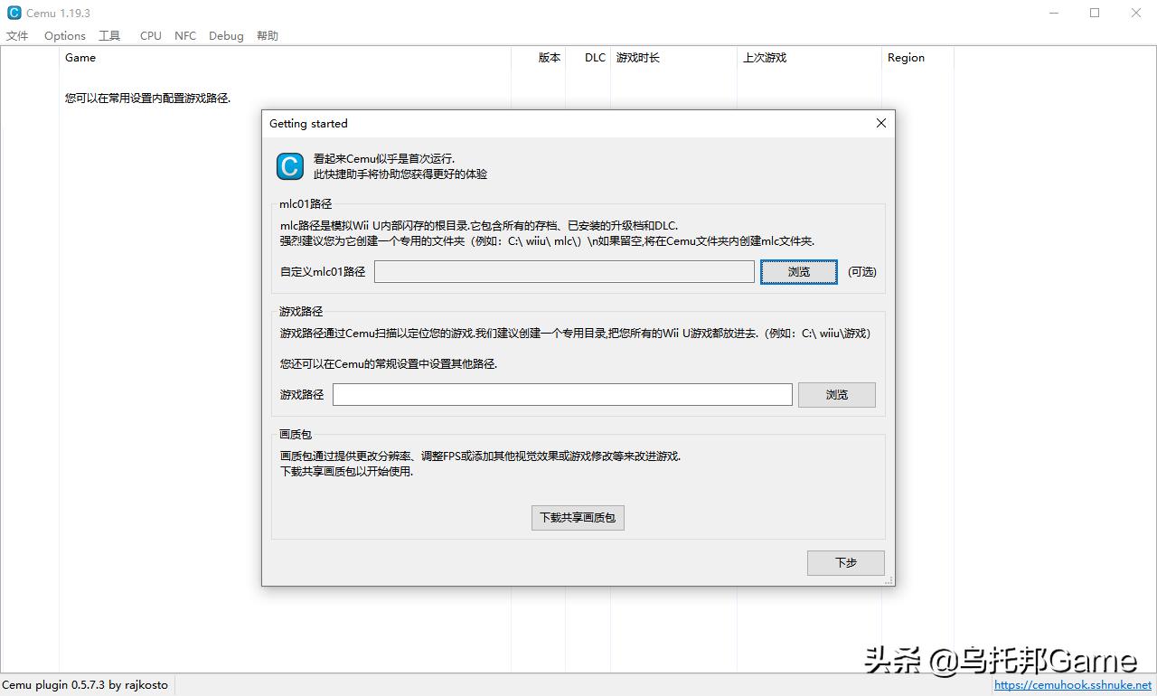 在pc上玩塞尔达旷野之息如何不卡,塞尔达传说旷野之息pc模拟器