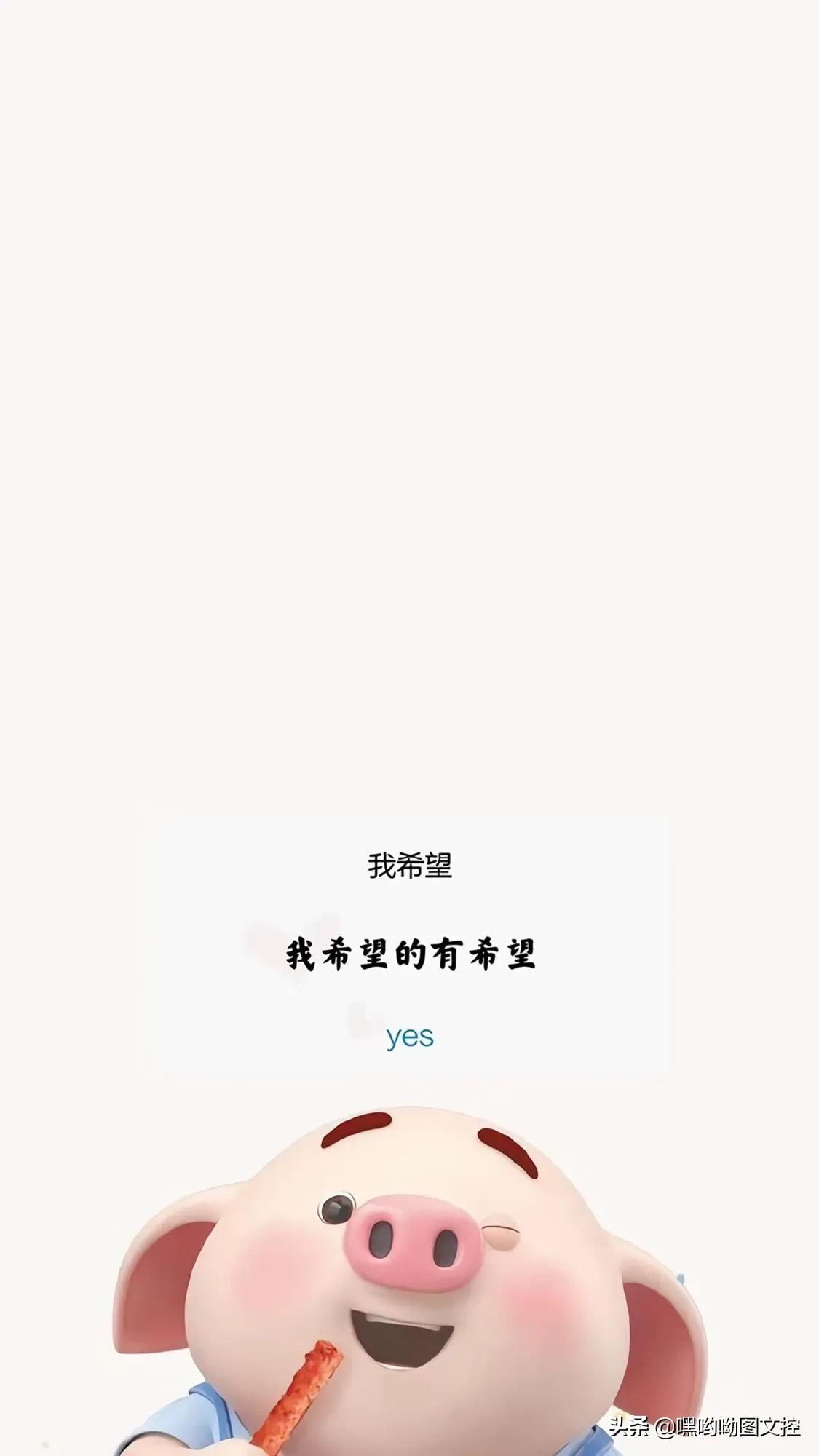 文字控很火的背景图壁纸,关于希望的文字壁纸