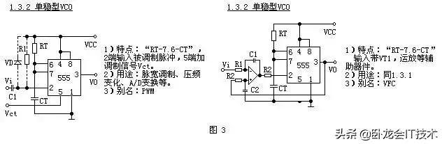 555定时器的基本使用方法,555定时器有哪些方面的应用
