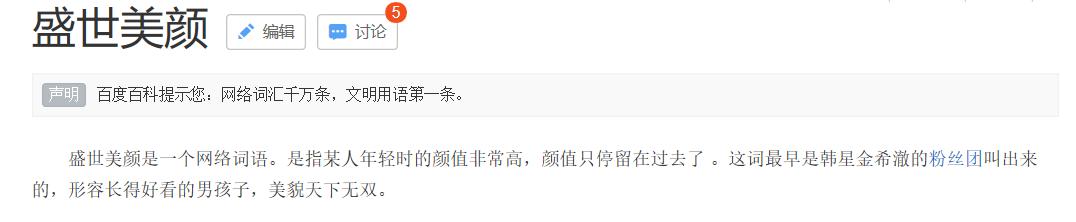 这些冷知识你知道吗,这些饮食冷知识你知道吗