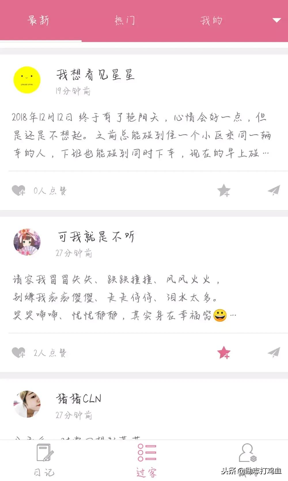 有哪些特别好的免费软件,十大超级良心的软件