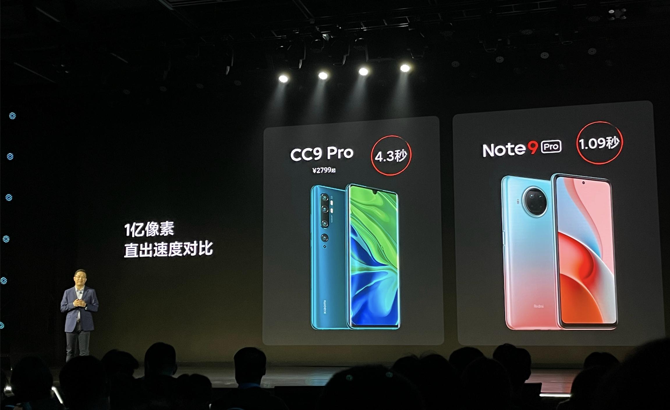 note9pro相机深度评测,千元机拍照旗舰