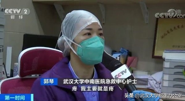 中央电视台13套在线回看武汉大学,中央电视台有直播武汉大学的吗