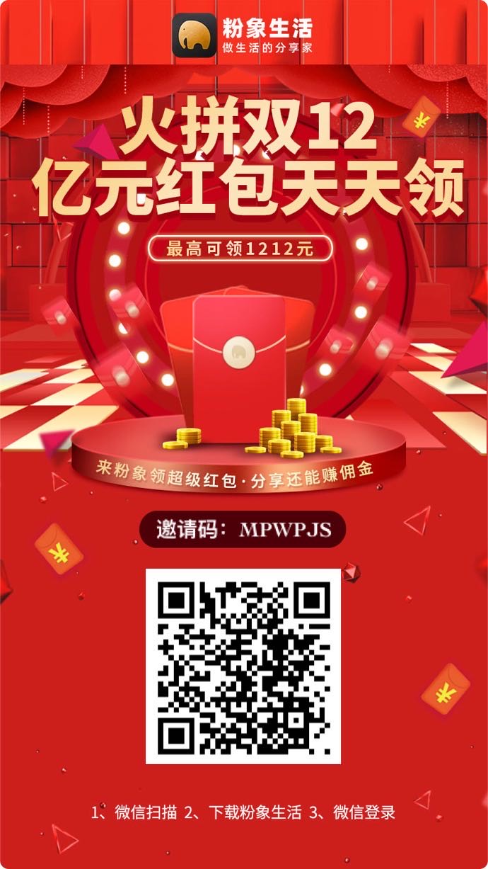 粉象生活的大众点评返利怎么操作,粉象生活怎么赚钱用哪个软件