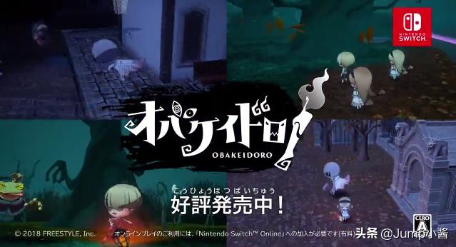 eShop夏促开始！《皮克敏3豪华版》正式公布！|Jump简报