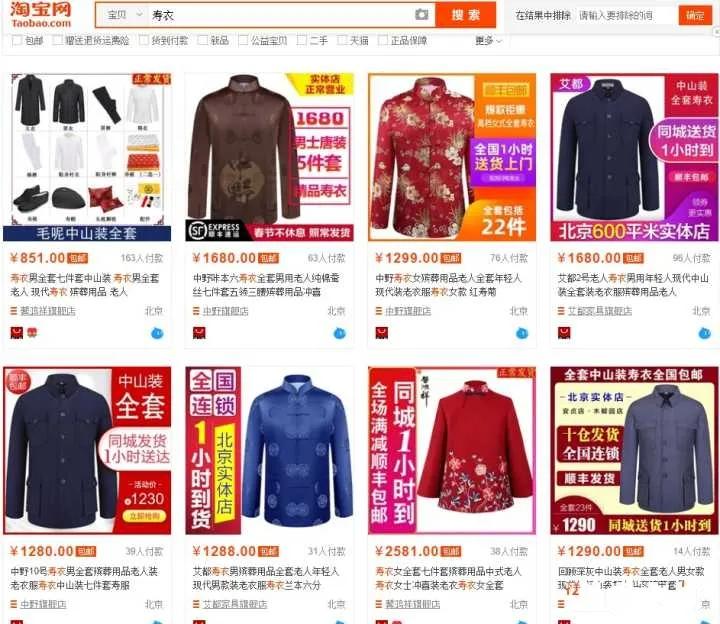 100个冷门暴利行业,十个冷门暴利投资小的行业