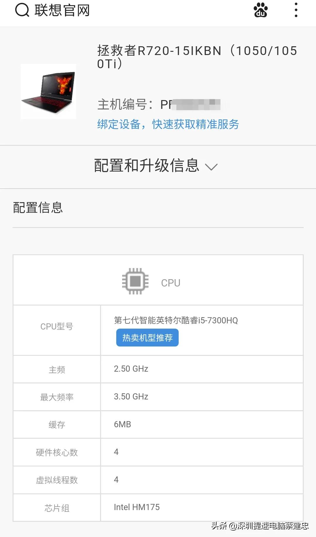 旧笔记本太卡怎么升级固态,thinkpadt460更换内存及固态硬盘