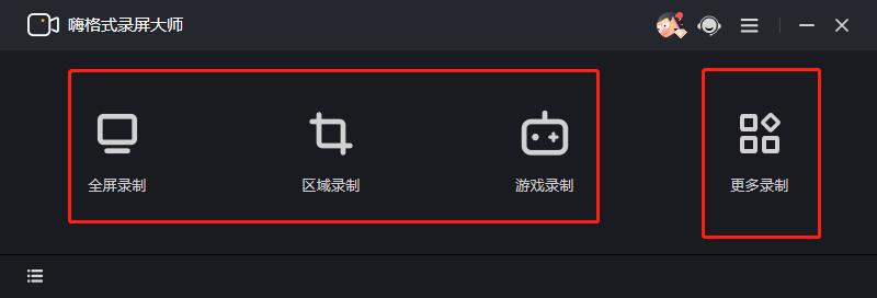 电脑网课录屏软件推荐最好用的,电脑录屏软件camtasiastudio免费