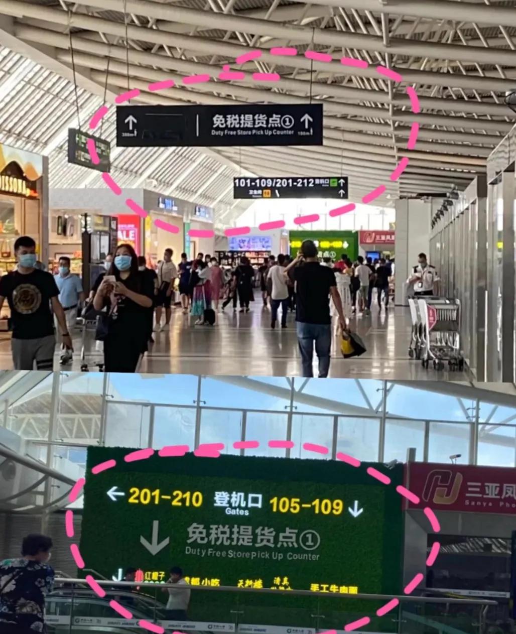 海南零关税免税店,海南哪个免税店零关税