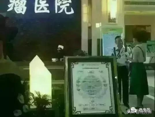 看完权健老总浮夸炫富日常，也是各种“夸大宣传”……