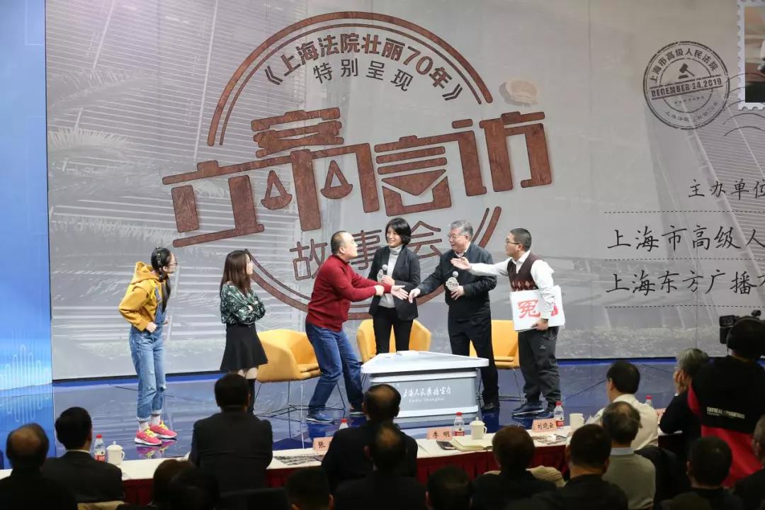 这场法院故事会,我记得住所有情节