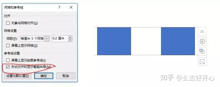 你不得不掌握的ppt十三个小技巧,超实用ppt常用小技巧