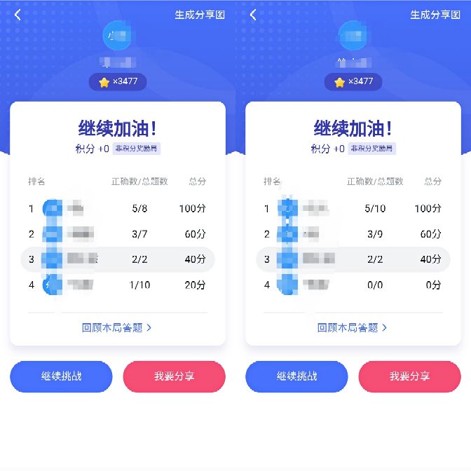 如何正确放水,放水局详细讲解