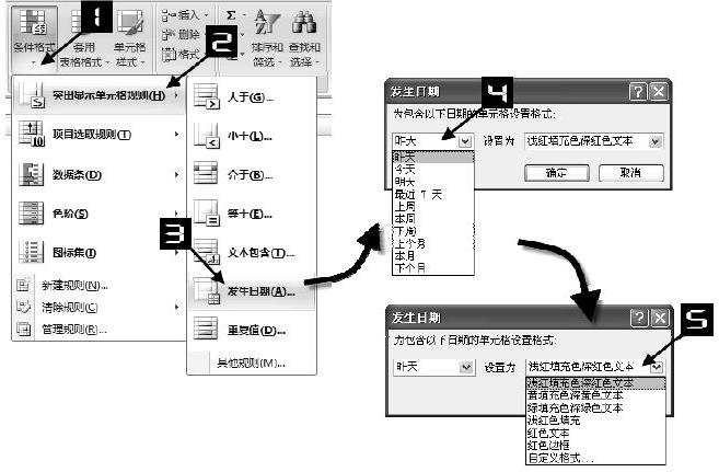 excel条件格式大于或等于填充颜色,excel如何使用条件格式中的图标集